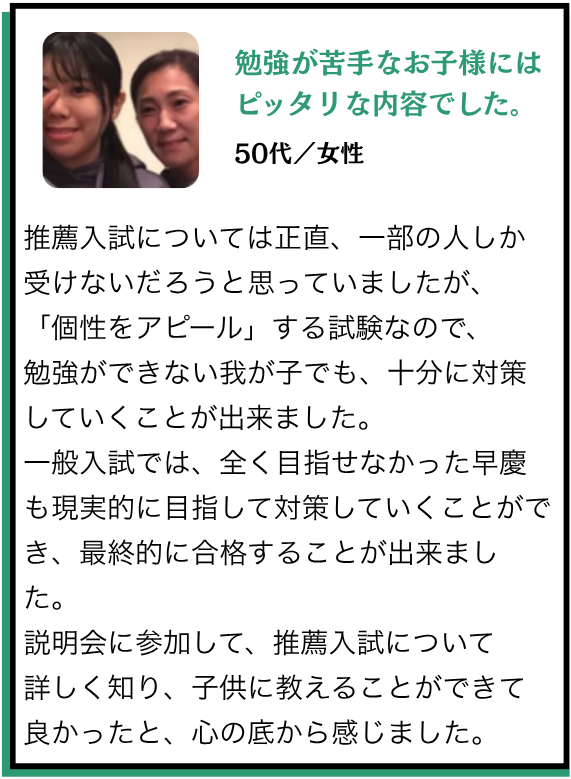 青木　6月推薦セミナ2 (75) (1)